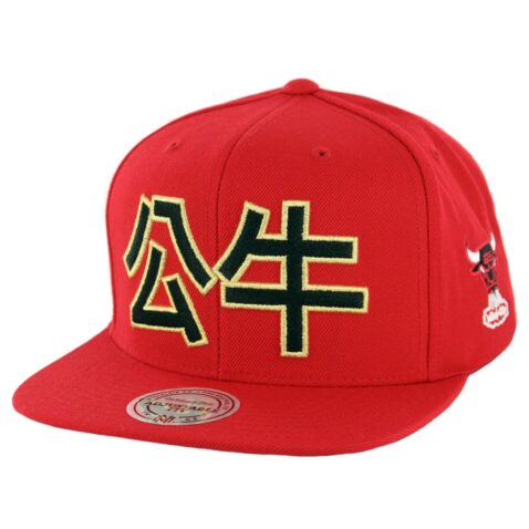 Mitchell & Ness Chicago Bulls Chinese New Year 2019 Snapback Hat Red