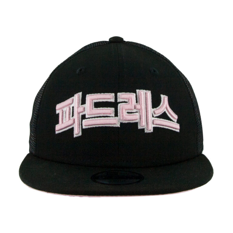New Era Youth 9Fifty San Diego Padres Hangul Black Pink Trucker Snapback Hat Front New Era Youth 9Fifty San Diego Padres Hangul Black Pink Trucker Snapback Hat Front