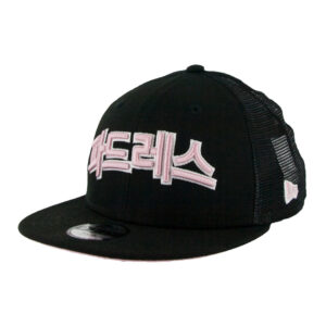 New Era Youth 9Fifty San Diego Padres Hangul Black Pink Trucker Snapback Hat