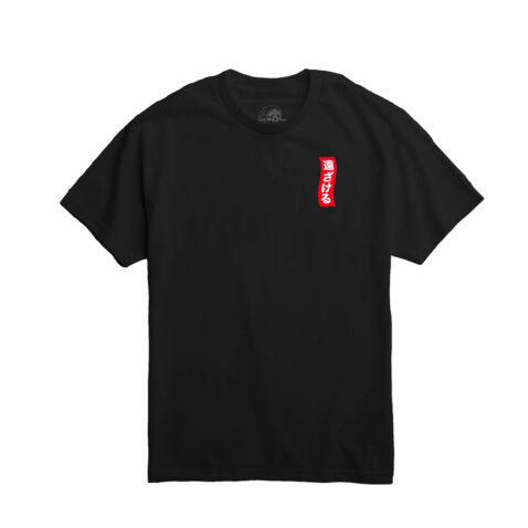 Lurking Class X Mr Trucks Bonsai Short Sleev T-Shirt Black Red