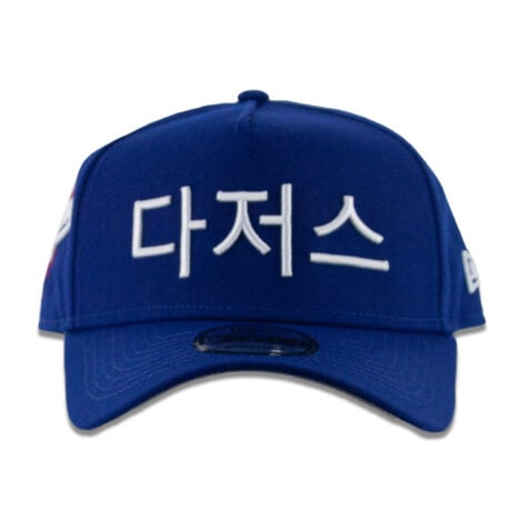 New Era 9Forty Los Angeles Dodgers Hangul A-Frame Snapback Hat Dark Royal Blue White - Image 2