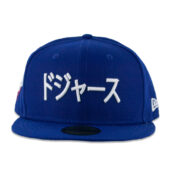 New-Era-59Fifty-Los-Angeles-Dodgers-Katakana-Fitted-Hat-Dark-Royal-Blue-White-Front.jpg