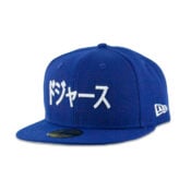 New-Era-59Fifty-Los-Angeles-Dodgers-Katakana-Fitted-Hat-Dark-Royal-Blue-White-Left-Front-copy.jpg