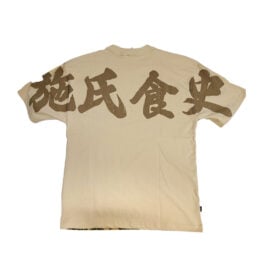 DGK Protector Knit Short Sleeve T-Shirt Tan