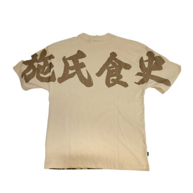 DGK Protector Knit Short Sleeve T-Shirt Tan DGK Protector Knit Short Sleeve T-Shirt Tan